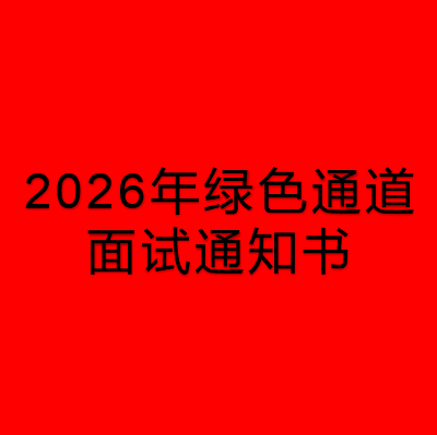 教辅机构