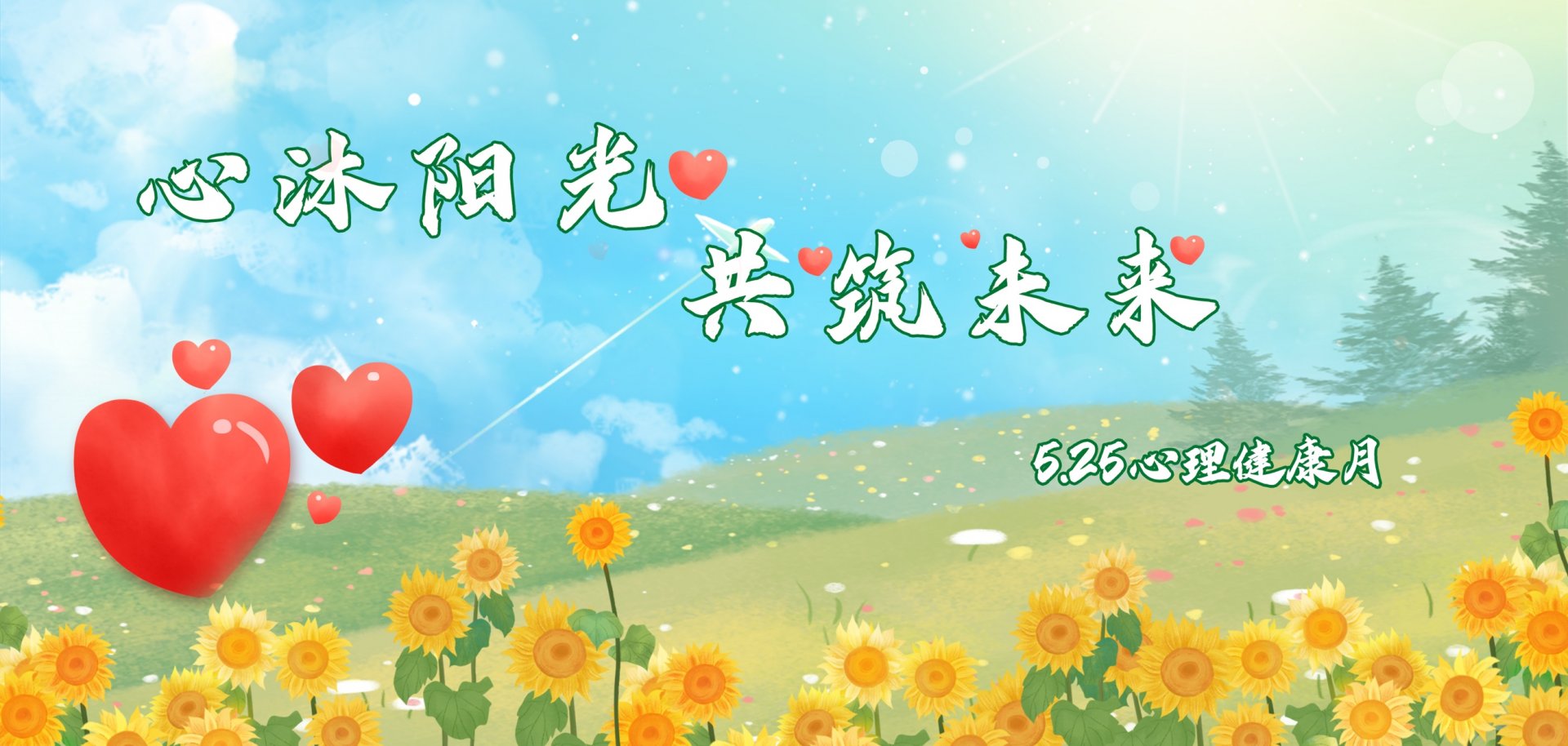 党政办公室